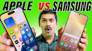 Samsung Galaxy S24  vs iPhone 16 Comparison Malayalam I പ്രതീക്ഷ തെറ്റും ഉറപ്പ് 