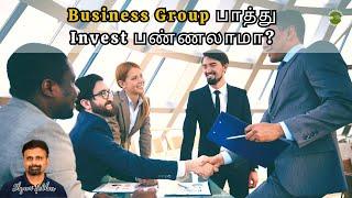 Business Group பாத்து Invest பண்ணலாமா? | Shyam Sekhar | Muthaleetukalam