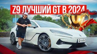 BYD отправляет немцев в нокаут! Denza Z9GT knocks out the Germans! первый #тестдрайв