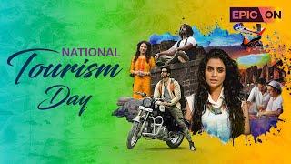 National Tourism Day Special | Watch on EPIC ON