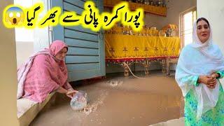Pora Kamra Pani se phar giya | pak village family
