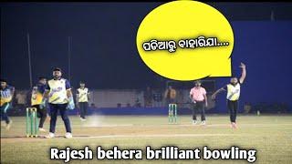 Rajesh behera brilliant bowling || What a Spiner