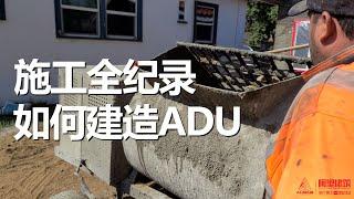 How To Build An ADU? Construction guide for building houses of 1200 feet