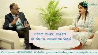 Busting The Myth About Piles Surgery  | Smiles Hospitals Mathikere | Best Treatment For Piles