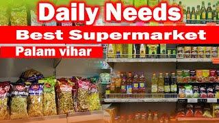 Daily Needs | Best Supermarket | Best  Grocery Store | Palam vihar | Gurgaon