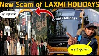 LAXMI HOLIDAYS SCAM MANALI TO DELHI | नहीं सोचा था LAXMI HOLIDAYS ऐसा करेगा सबके साथ|