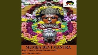 Mumba Devi Mantra