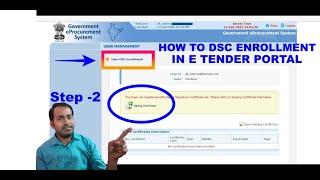 Dsc enrollment for tender || DSC Registration