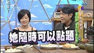 2007.02.22康熙來了完整版　戲精對決－李立群、李天柱、李志希