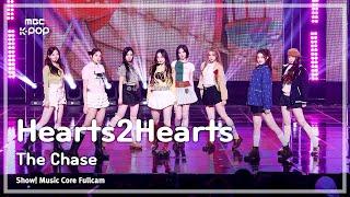 [#음중풀캠] Hearts2Hearts (하츠투하츠) – The Chase FullCam | 쇼! 음악중심 | MBC250315