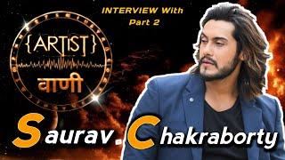 Saurav Chakrabarti Interview || Part 2 || @cv0803  || Artist Vaani with Aman || #baaghi  | Aman Xyro