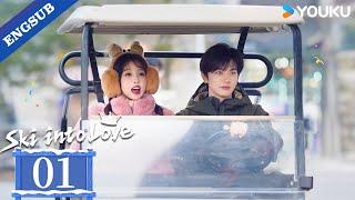 【ENG SUB】Ski into Love EP01 | Yu Shuxin / Lin Yi / Fei Qiming / Zeng Keni | YOUKU