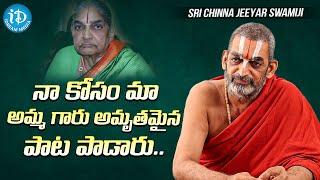 Sri Chinna Jeeyar Swamyji About His " Mother Song " || iDream Media