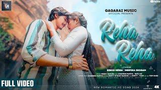 NEW HO VIDEO SONG /REHA REHA FULL VIDEO BINOD HESSA & DEEPIKA DEOGAM / BAYA HO & CHANDNI PAREYA 2024