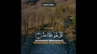 Surah Al-Ikhlas || Salim Bahanan Beautiful Voice ||Quran In Beautiful Recitation ||#Surahalikhlas