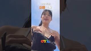 오킹 동생 오퀸 근황