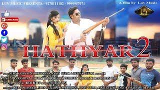 Hathyar 2 (Official Video) || Nitin Kashyap | Aarti Sharma || Luv Music