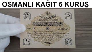 Osmanlı Parası Kağıt 5 Kuruş - 6 Ağustos 1332 5 Piastre