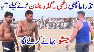 Javed Jattu Vs Nazar Hussain Machi & Guddu Pathan New Kabaddi Match | Batera Baloch ko Ye Car Mile