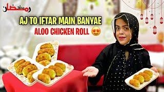 Aaj Iftar Main Banyae Aloo Chicken Roll  | Sanober Choti kitchen | Sanober Choti Vlog