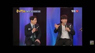 빨간지게꾼 김동찬 좀비로 변화