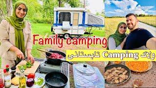 ولاگ فامیلی اولین کمپینگ تابستانی ما | family Camping Vlog