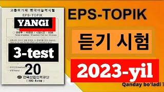 Yangi Eps-Topik 듣기 Test tahlili  #epstopik2023 #epstopikexam #epstopik #epstopikkorea #skilltest