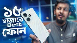 Infinix Hot 30 - গরমে চরম চয়েজ 