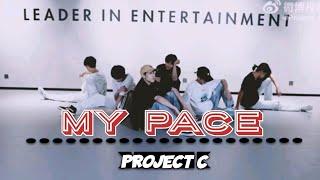 [Practice Dance] Stray Kids《My Pace》Dance Cover by "JYP Project C's Trainees"