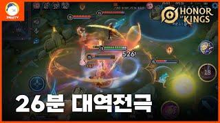 [Honor of Kings] 버프된 초선으로 신화랭 박살내고 왔습니다. Diaochan Best GamePlay