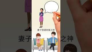 健康是最大的財富【Animations】〈故事啟發〉 #ai #tiktok