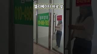 [점포상가임대]헬리오시티단지상가 1층 대로변매장 투어#송파역점포#헬리오상가