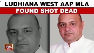 Punjab News: AAP MLA Gurpreet Gogi Shot Dead In Ludhiana, Family Claims Accidental Firing