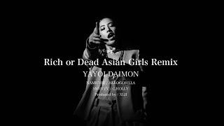 大門弥生「Rich or Dead feat.Swervy,あっこゴリラ,なみちえ, C.Holly」 Asian Girls Remix Official Video