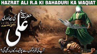 Sher e Khuda Hazrat Ali ki Kahani | Sher E Khuda Ali Ibn Abi Talib | Lion Of Allah | Noor Islamic