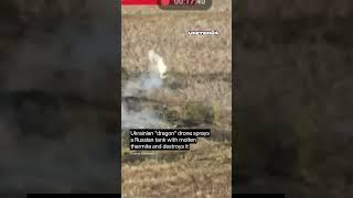 Ukrainian "dragon" drone sprays a Russian tank with molten thermite and destroys it #warinukraine