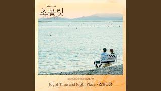 Right Time and Right Place Instrumental