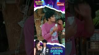 DANCING STAR | World Television Premiere | 01st June 2025 @11AM | Sailendra, Sayall | AlankarTV