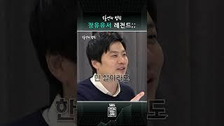 두 후보 득표수가 같으면 누가 당선? #shorts