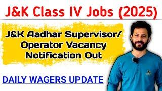 J&K Class IV Jobs 2025 | Aadhar Supervisor/Operator Vacancy | 10th/12th Pass | Daily Wagers Update