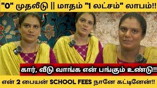 என் குட்டி தொழில் இன்று France London வரை போகுது!!! || business ideas in tamil