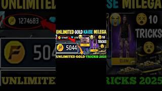 Unlimited Gold Kaise Milega // unlimited gold coin trick 2025 in free fire // unlimited gold trick