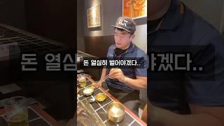 인천 심곡동 서구청 한우 맛집 귀우