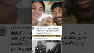 #dhanush #NithyaMenon #nayanthara #dhanushlatestnews #dhanushnewmovie #nayantharalatestnews #nithya