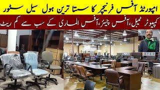 Office Furniture Wholesale Market In Pakistan | Office Chair Table | Cheap Price Computer Chairs