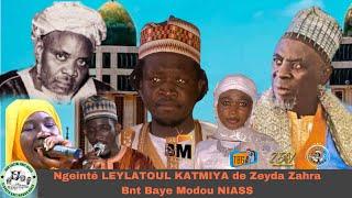 Ngeinté KATMIYA de Zeyda Fatoumata Zahra Niass bint Baye Modou Niass