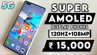 Best 5 Super Amoled Display Phone Under 15000 in 2024 | Amoled Display Phone Under 15k