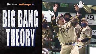 Yamakawa destroys a Senga pitch | Big Bang Theory 07/29/22