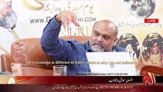 Youm-e-Riaz Special! Younus AlGohar Live 30-09-2017