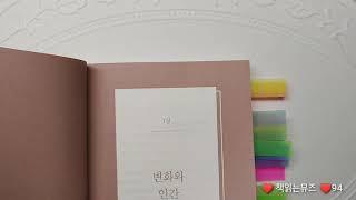 단 하나의 질문(임창덕)